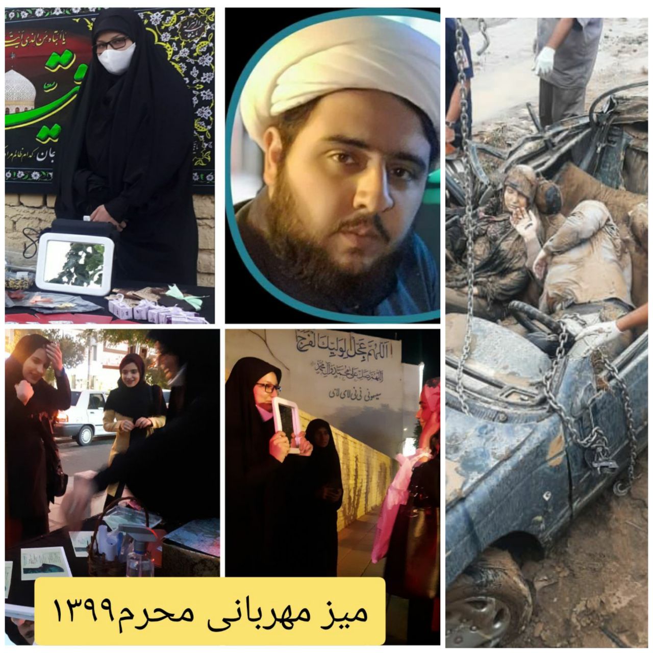 تصویری از الهه سادات موسوی نژاد و همسرشون حجه الاسلام نصیری