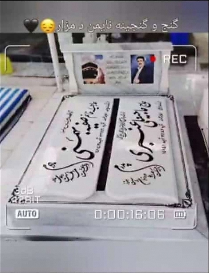 تصویری از حاجی حاجیعلی عنبری