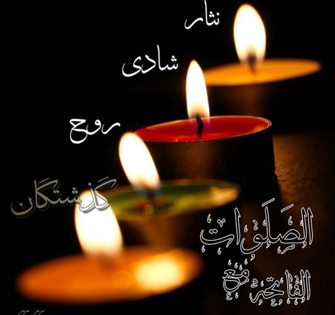 تصویری از احمد شهرکی نور