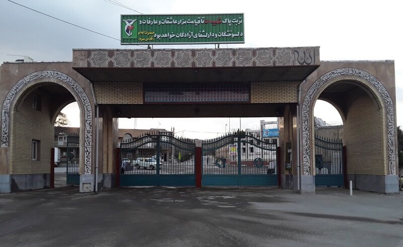 تصویری از سيده زيور (نجيبه) خامسی