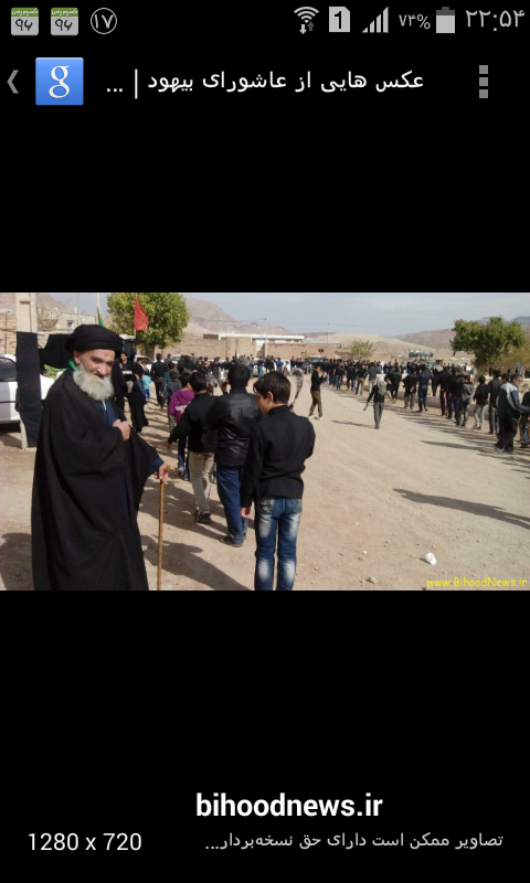 تصویری از حجت الاسلام سید ابوالفضل هاشمی