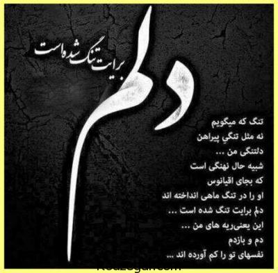 تصویری از حاجیه خانم بتول اثنی عشری مادر شهیدان محمد حسین و محمد جعفر ربانی نژاد