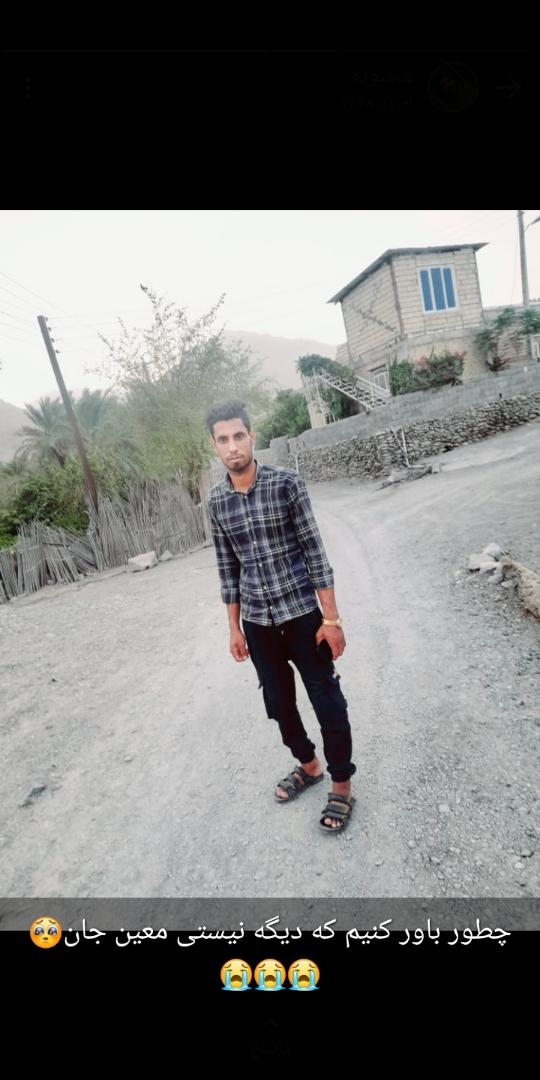 تصویری از معین فلاحی شاه اباد11