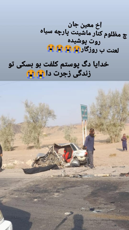 تصویری از معین فلاحی شاه اباد11