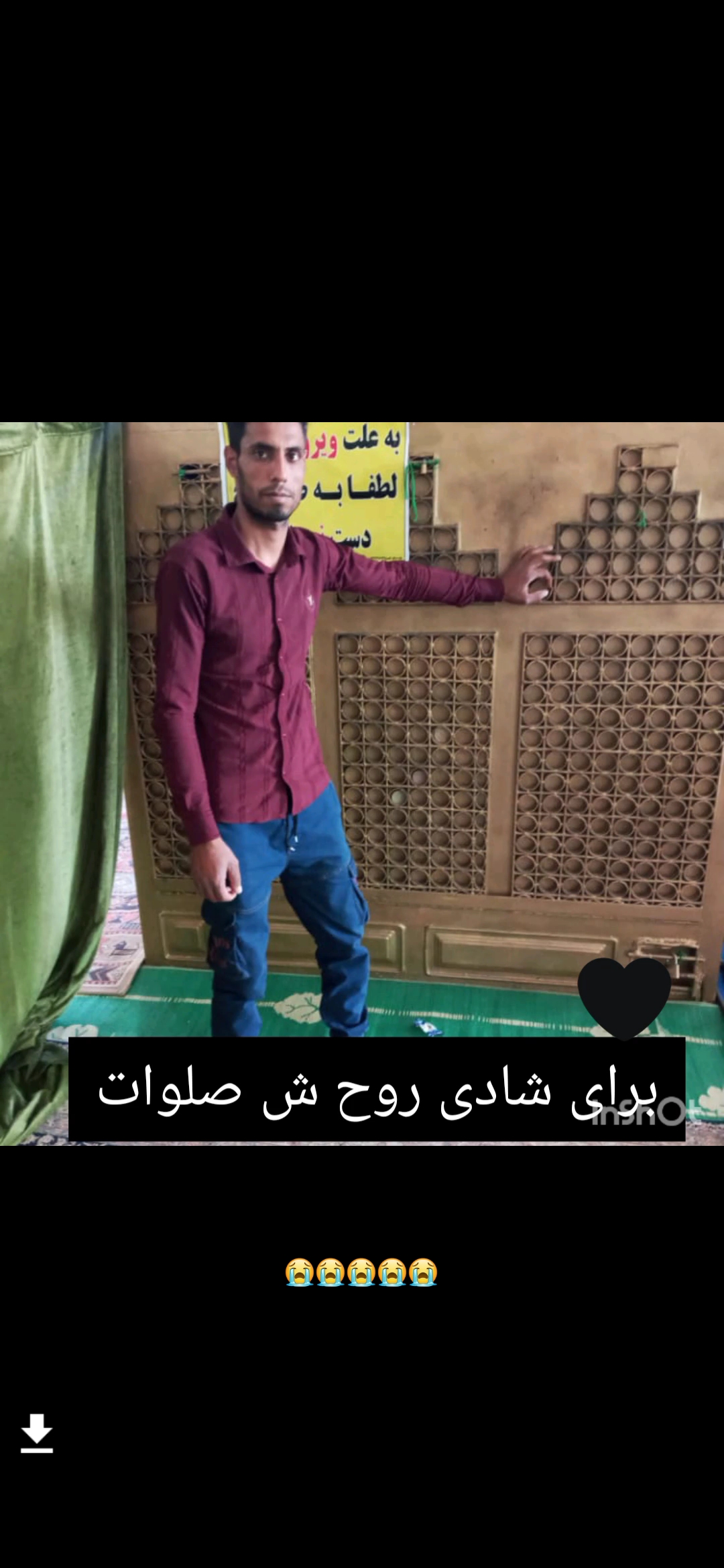 تصویری از معین فلاحی