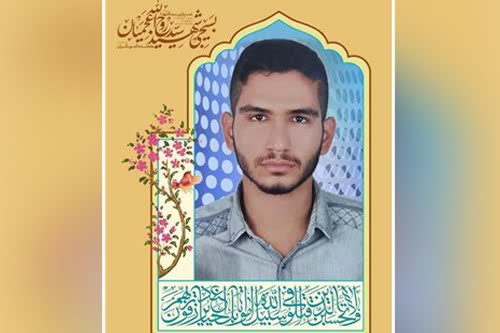 تصویری از سیدروح الله عجمیان