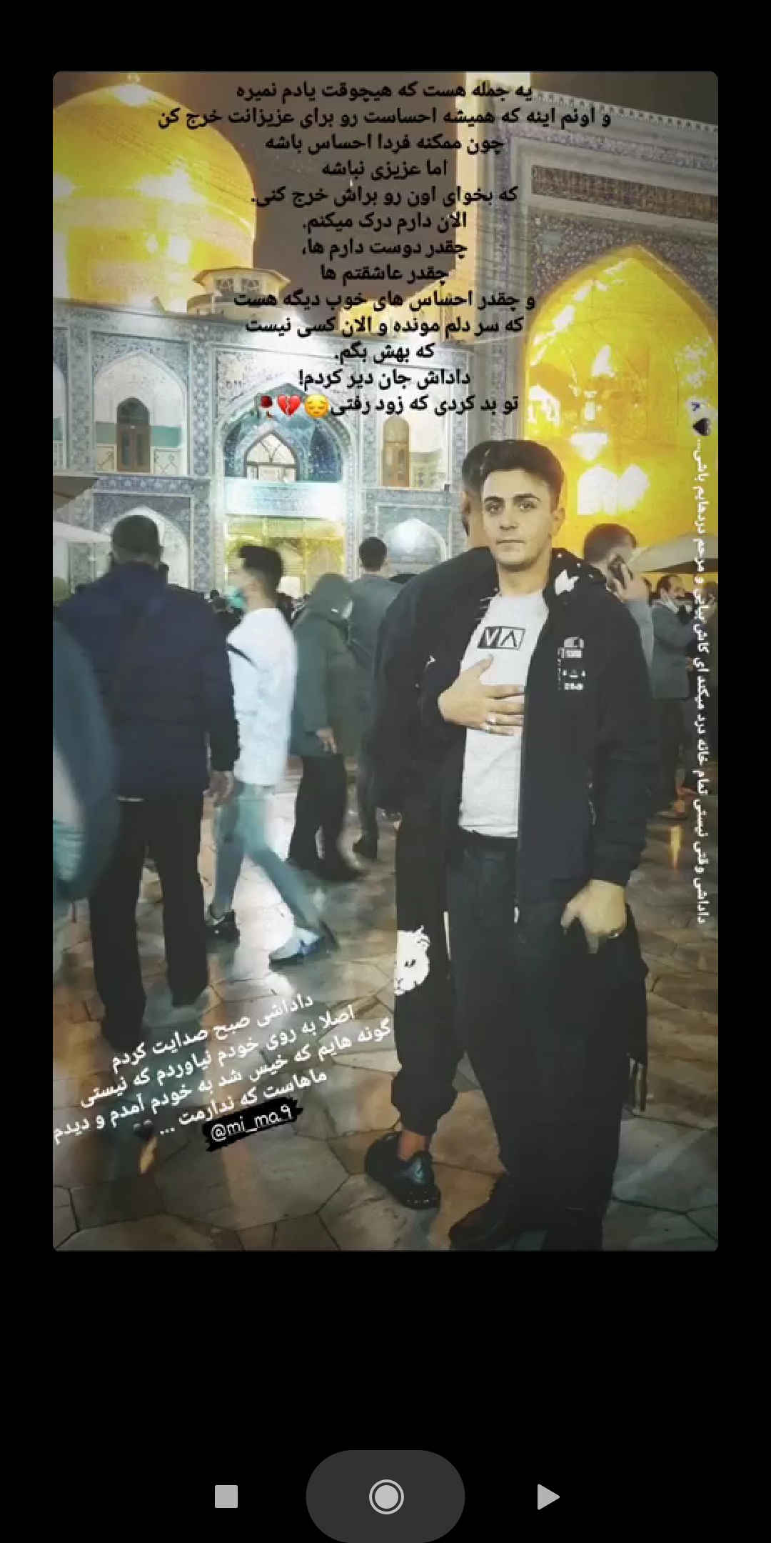 تصویری از میلاد محمودی