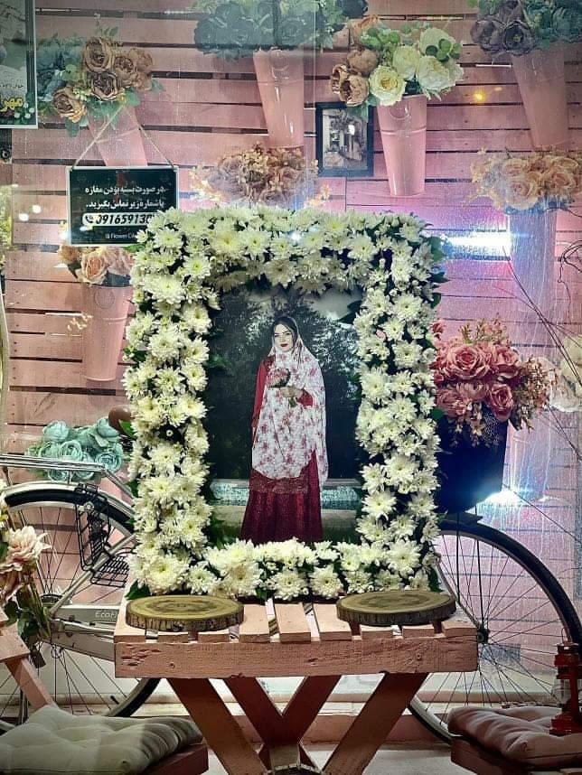 تصویری از فاطمه کیانی ده کیانی