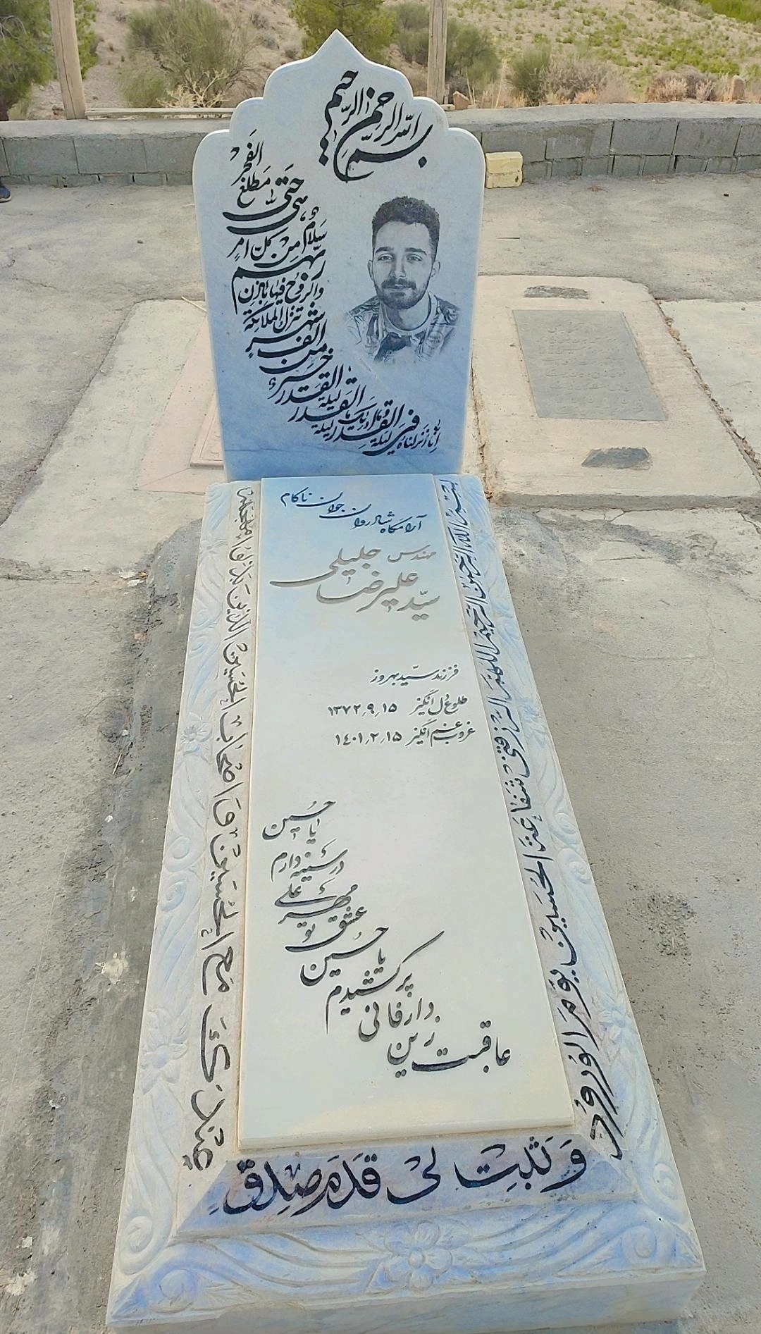 تصویری از سید علیرضا جلیلی