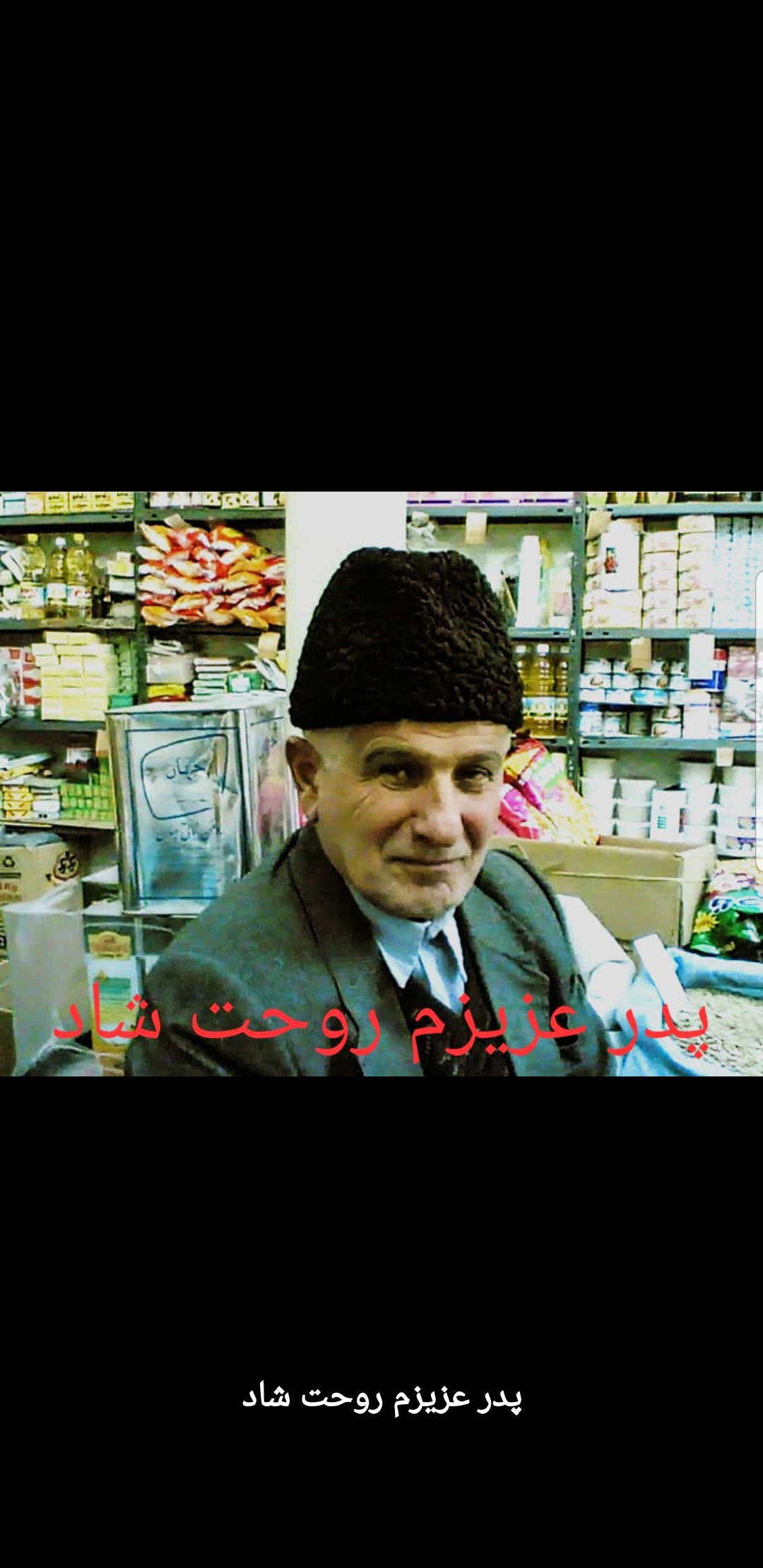 تصویری از علی غلامی امام مقدم
