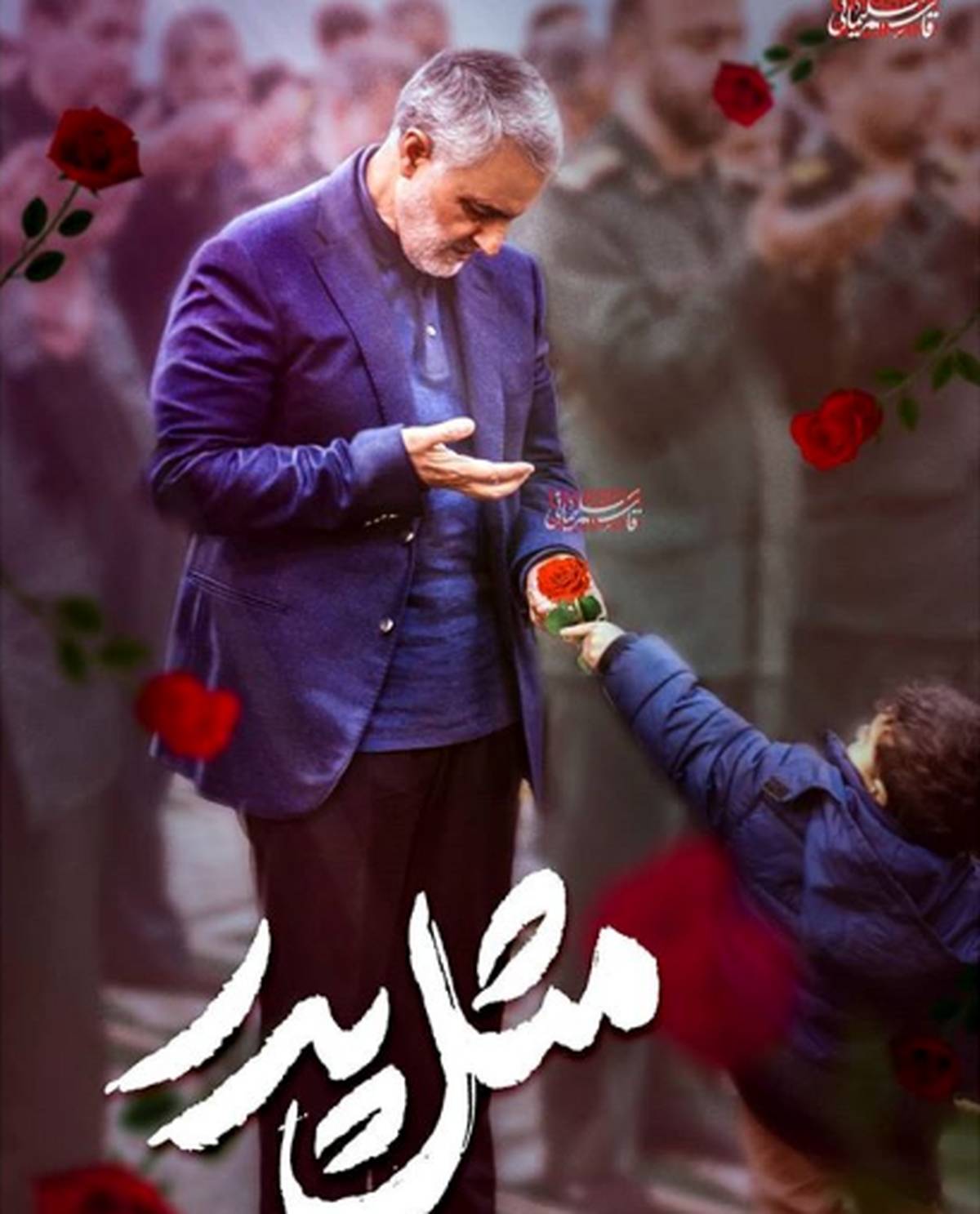 تصویری از حاج قاسم سلیمانی