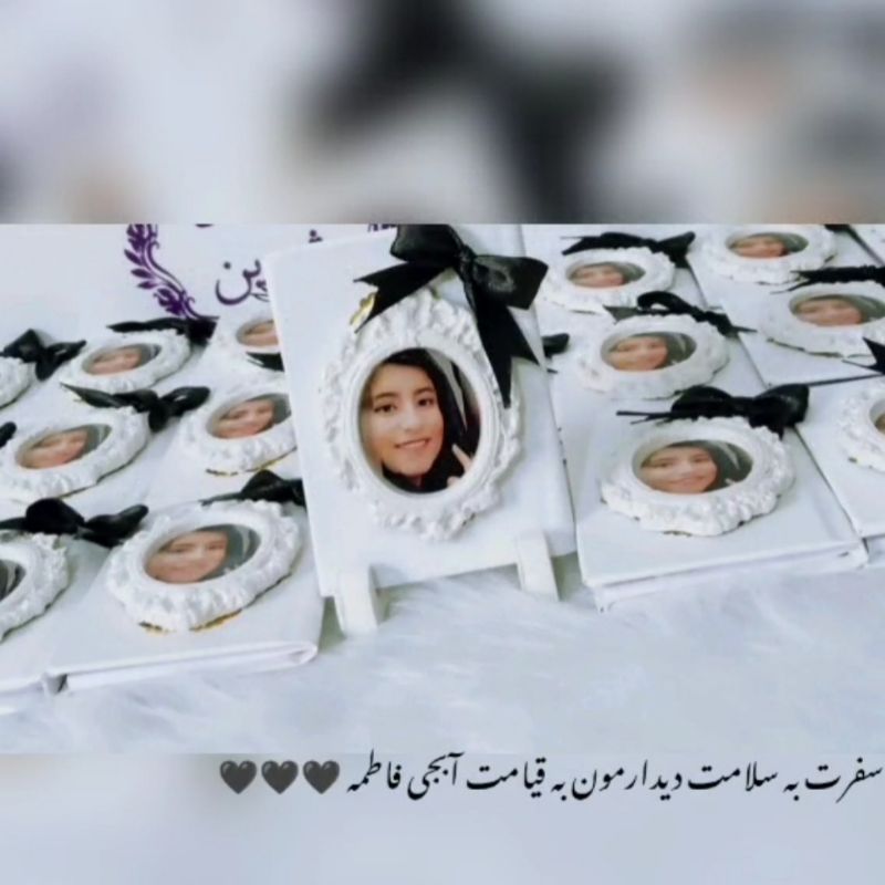 تصویری از فاطمه زهرا آذریان