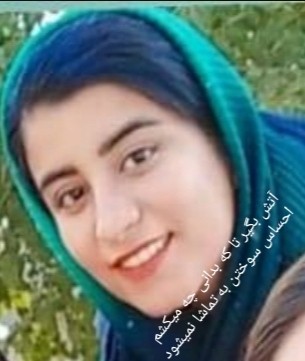تصویری از فاطمه زهرا آذریان