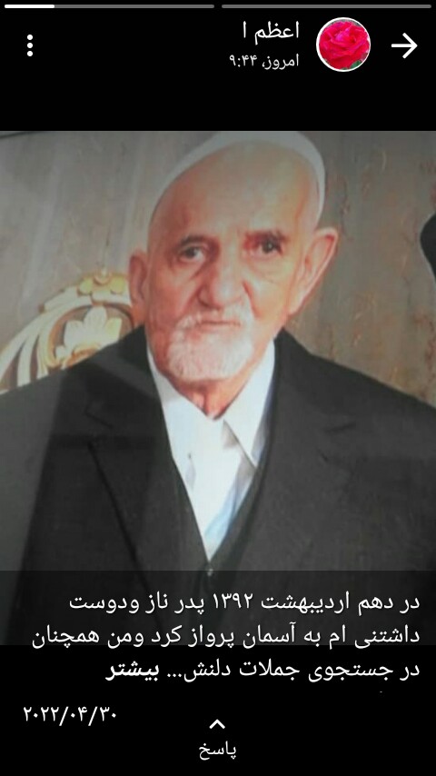 تصویری از عبدالصمد رستگاری پور