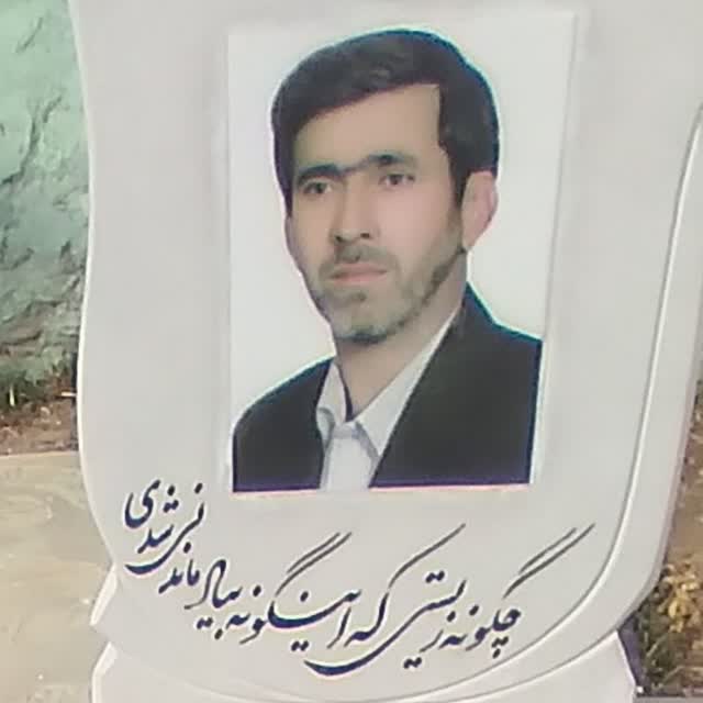 تصویری از حسن مبشری