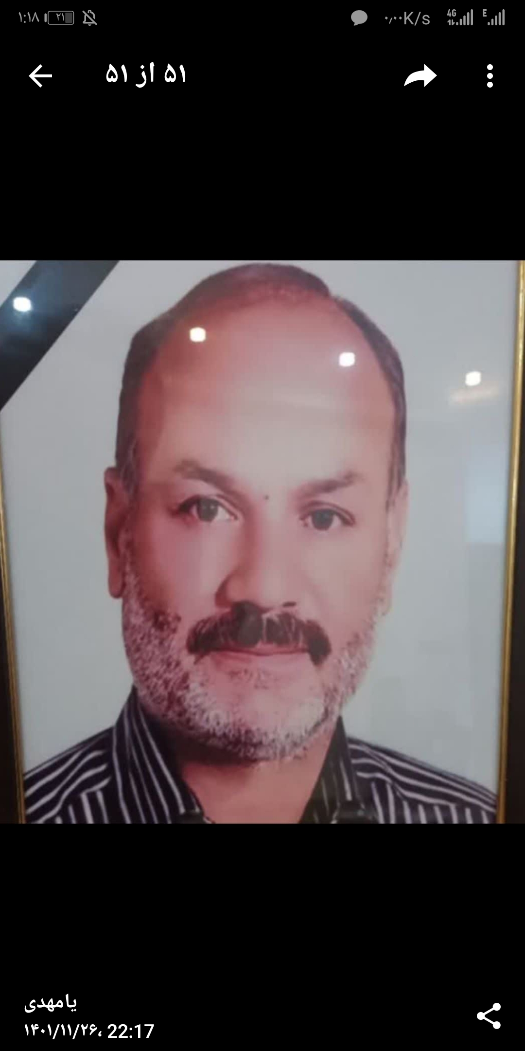 تصویری از رضا آذری