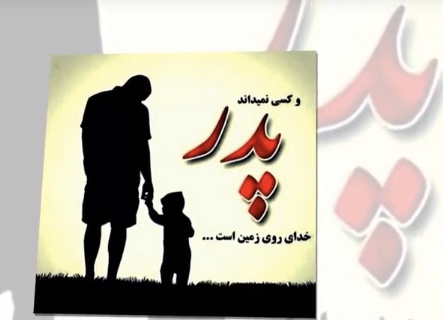 تصویری از حاج علی نعمتی
