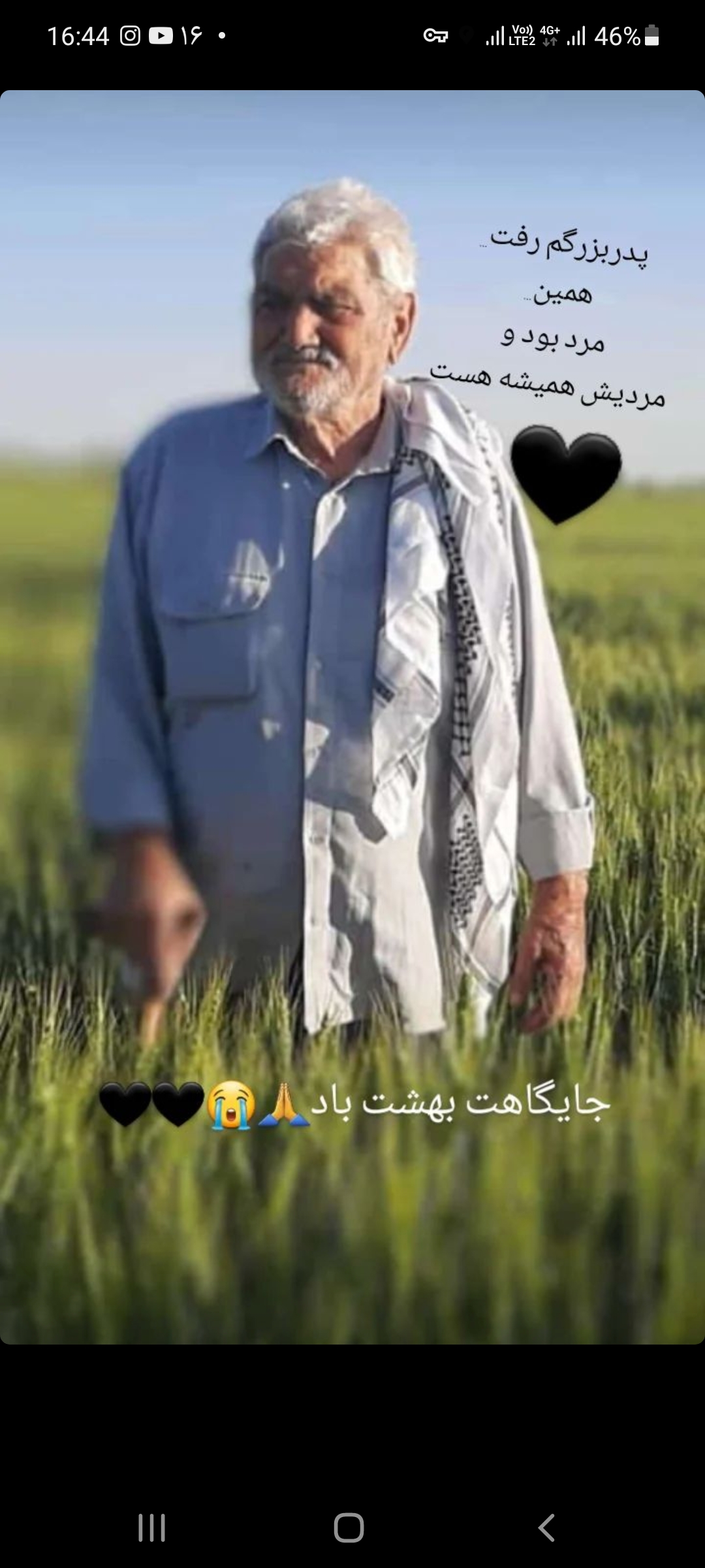 تصویری از غلامحسین پورعارف