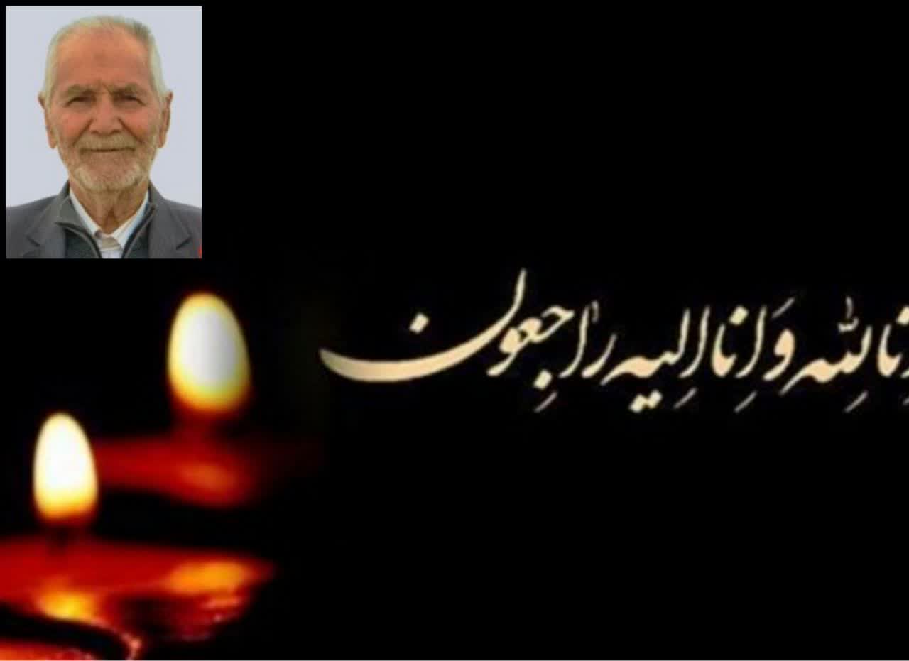 تصویری از حاج علی اصغری