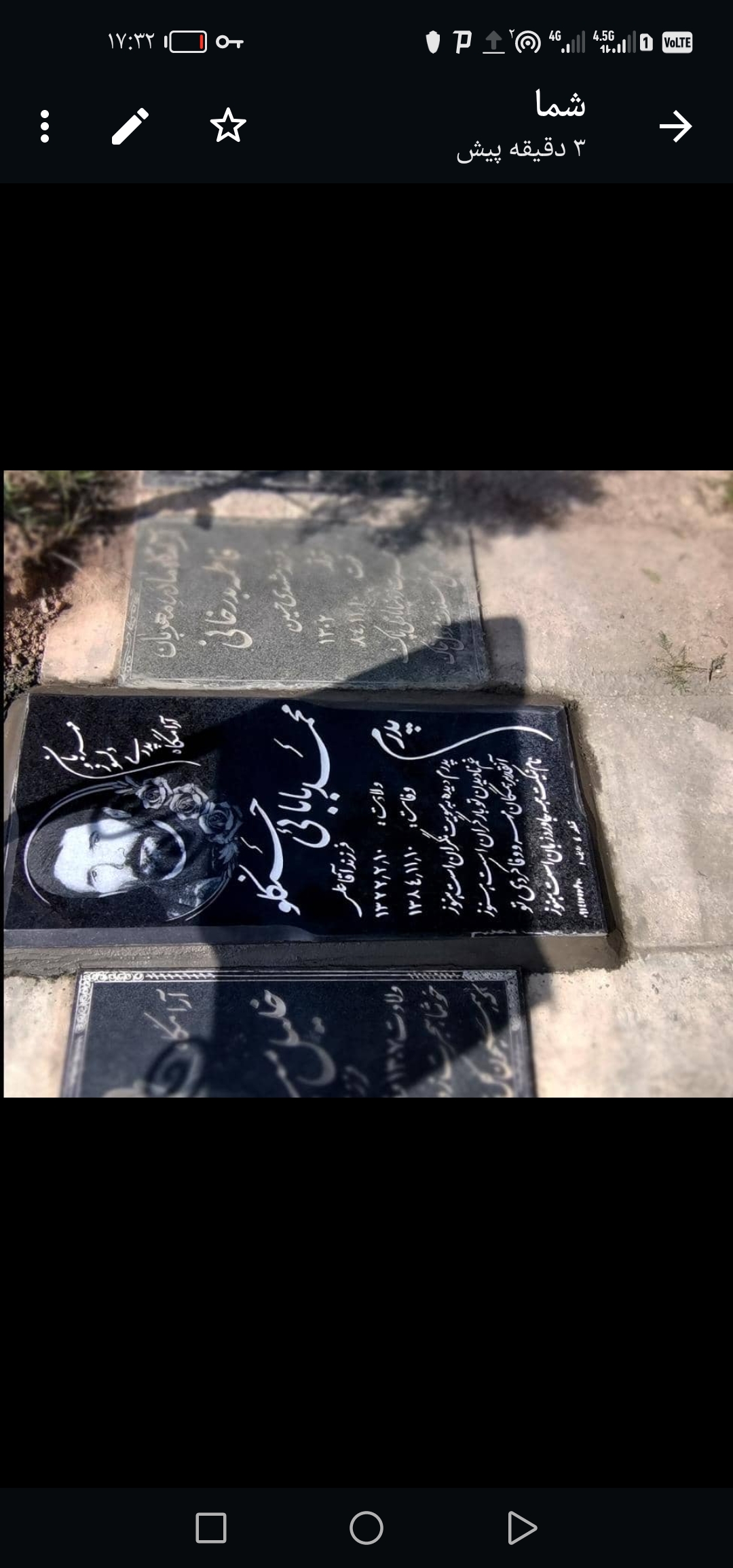 تصویری از محمد بابائی حسنکلو