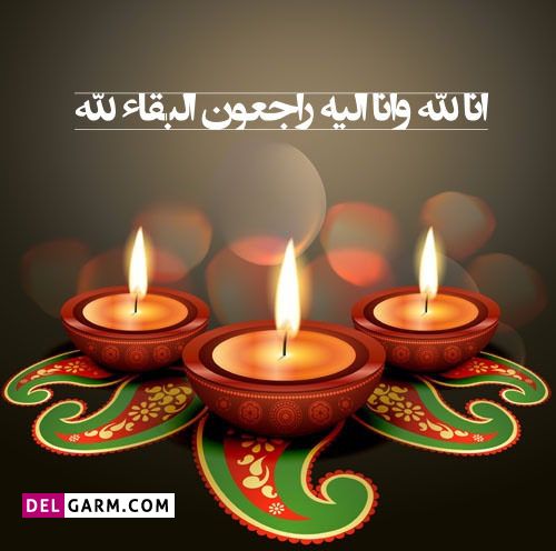 تصویری از حاج علیرضا پناهی
