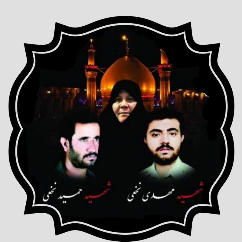 تصویری از حمید و مهدی نخعی کرچی