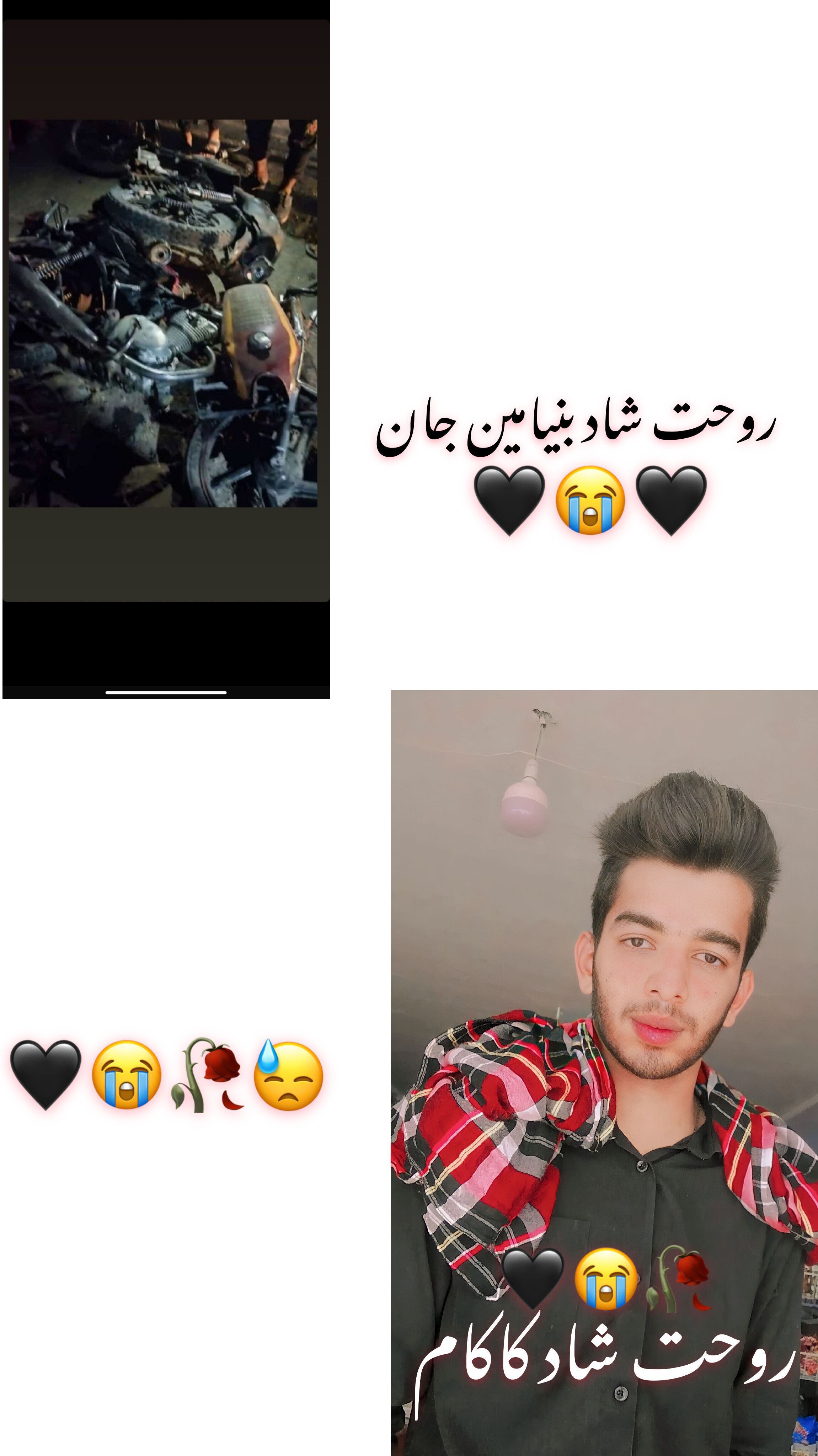 تصویری از بنیامین فلاحی شاه اباد