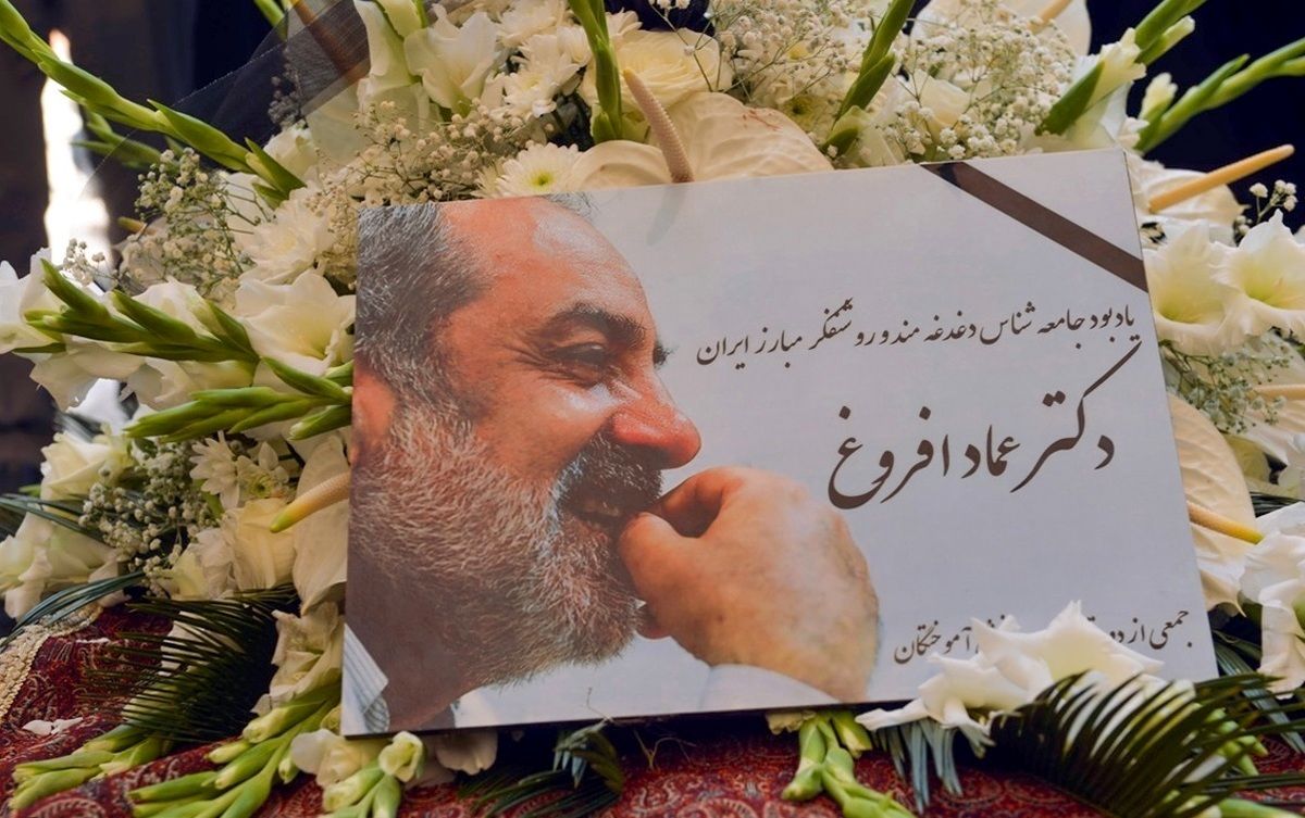 تصویری از عماد افروغ