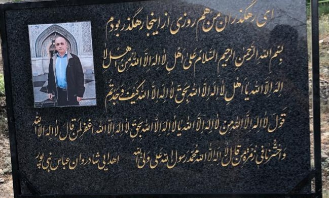 تصویری از عباس نبی پور