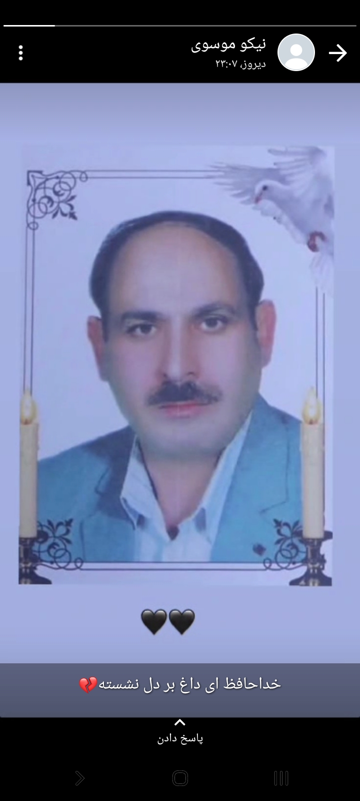 تصویری از سید احمد موسوی