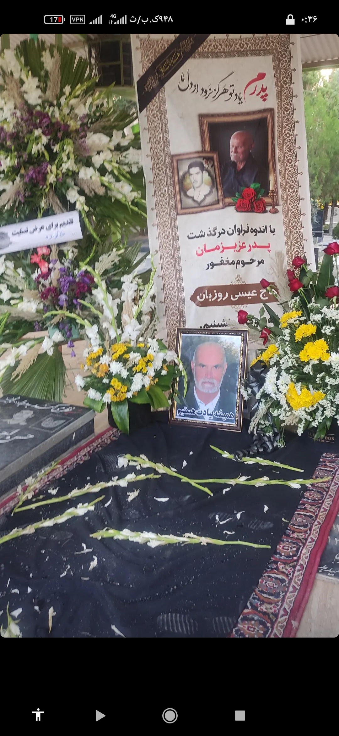 تصویری از حاج عیسی روزبان