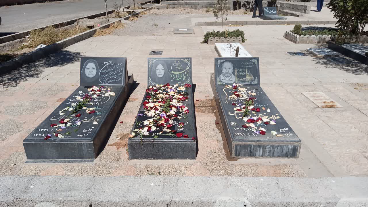 تصویری از ایران یزدان شناس