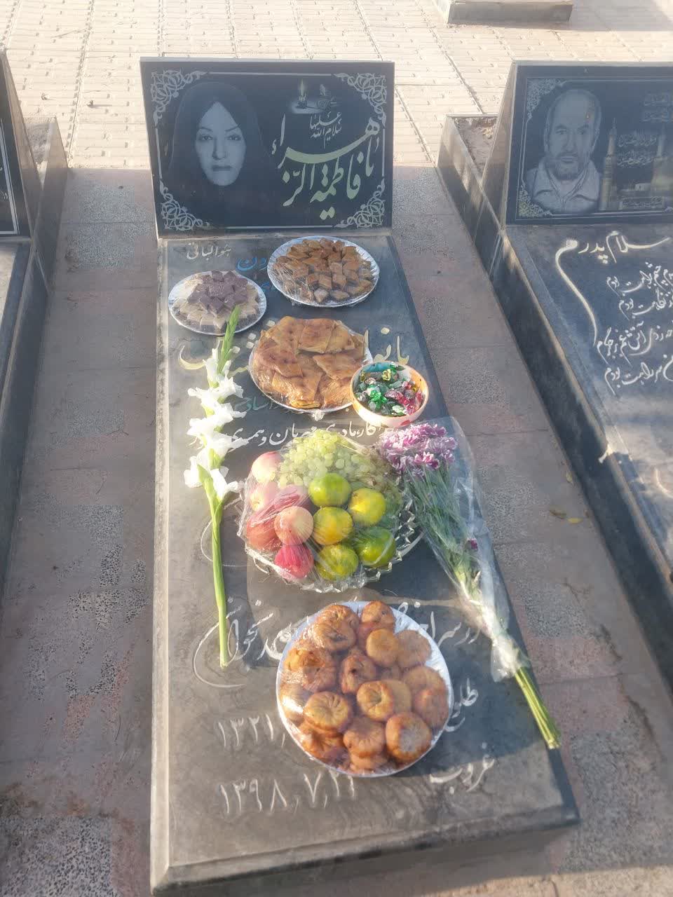 تصویری از ایران یزدان شناس
