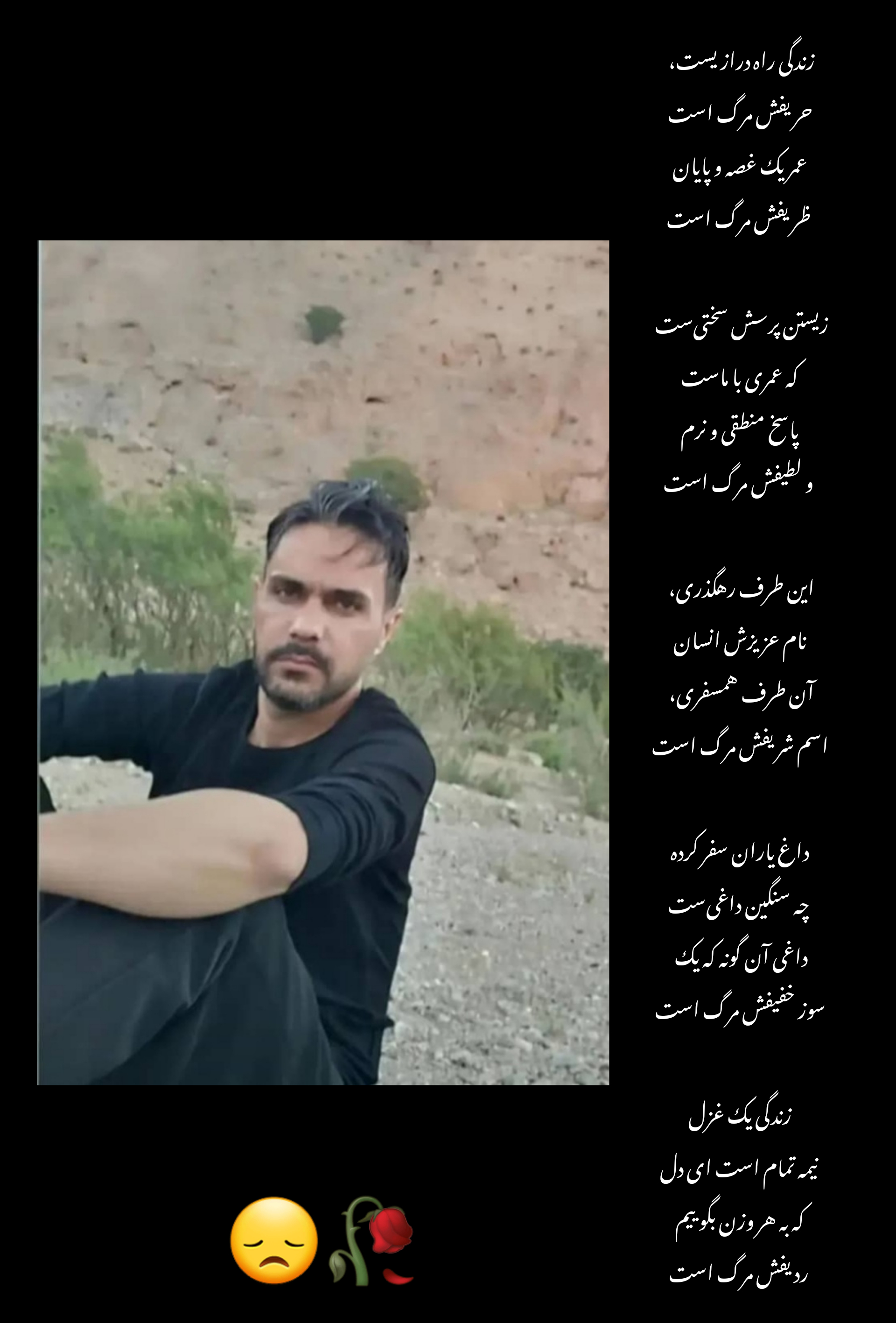 تصویری از حسین محمدی