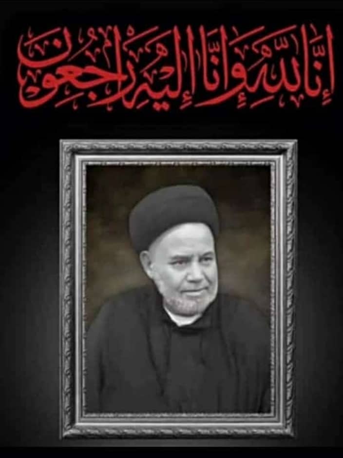 تصویری از المرحوم شاعرالادیب الحاج السیدناصر الشبری