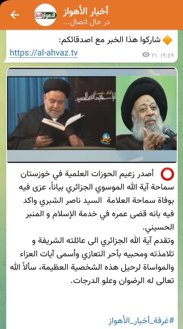 تصویری از المرحوم شاعرالادیب الحاج السیدناصر الشبری