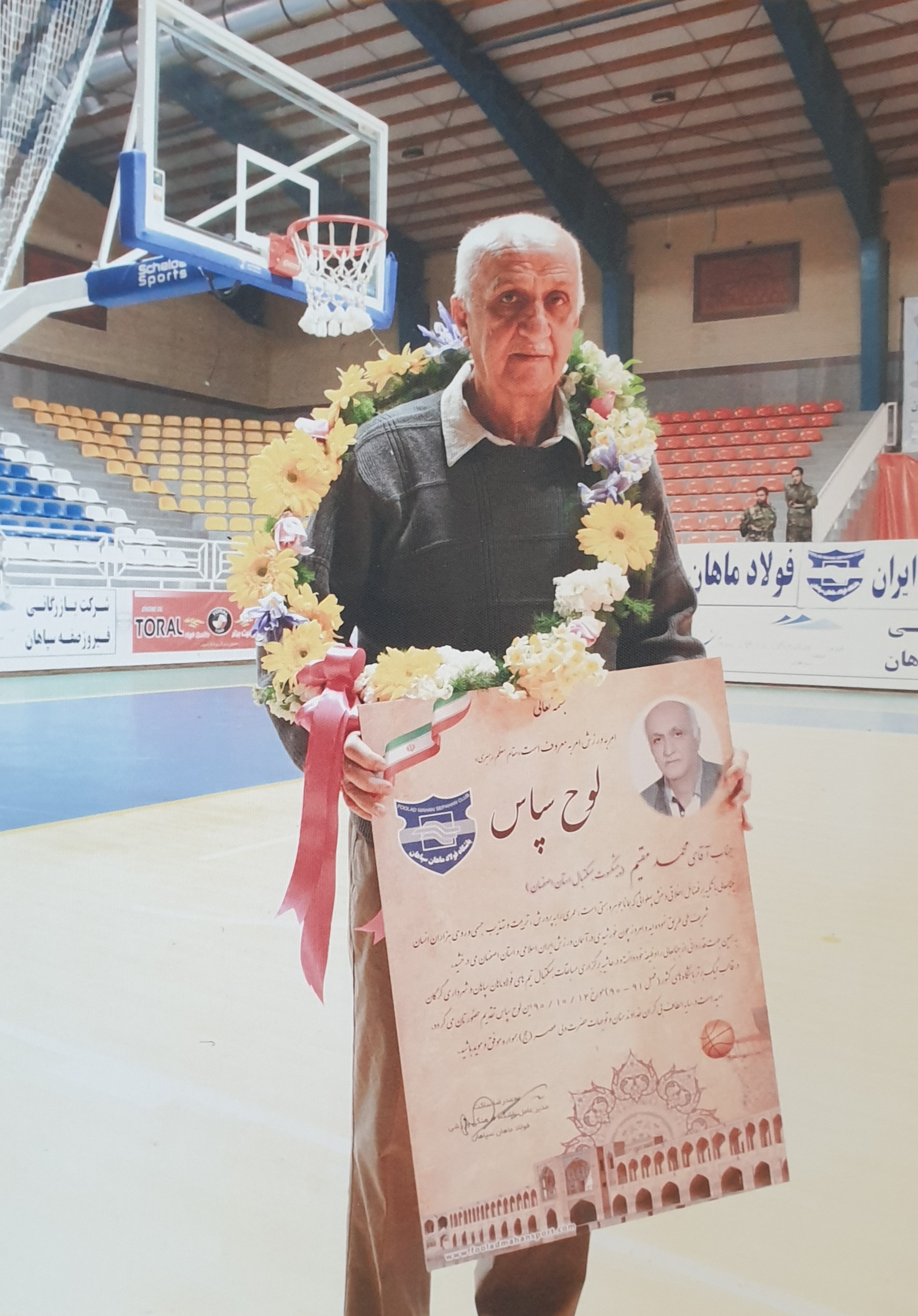 تصویری از محمد مقیم، ملقب به مقیم زنده رود،