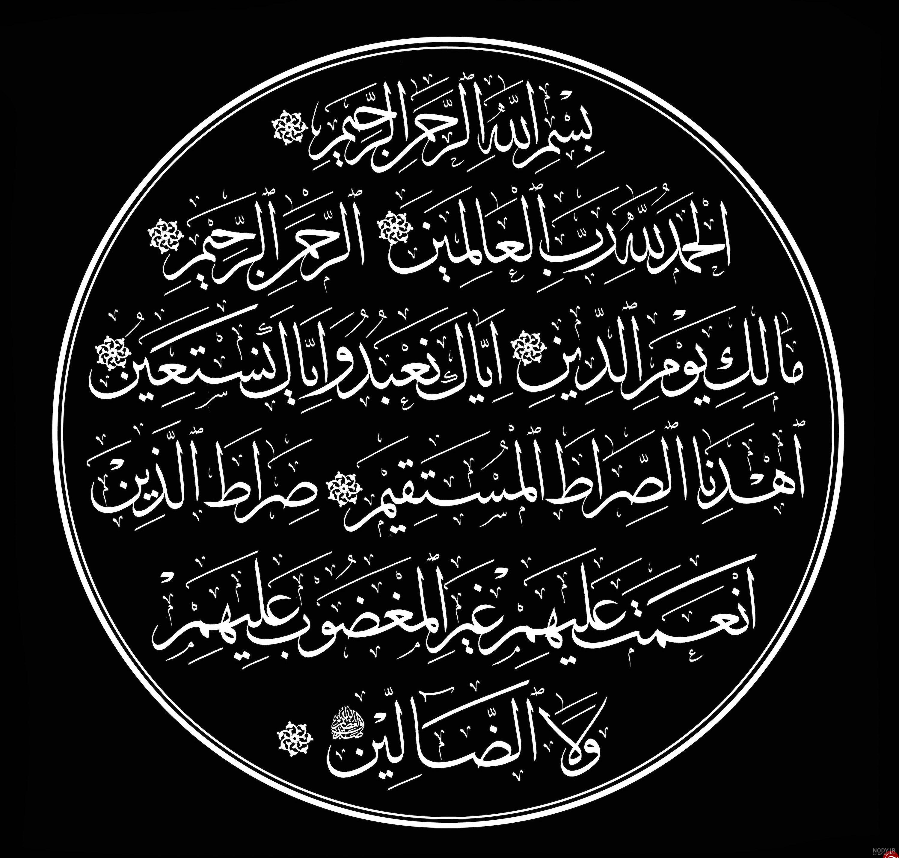 تصویری از فاطیما خلیلی