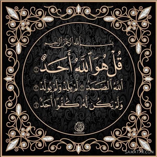 تصویری از فاطیما خلیلی