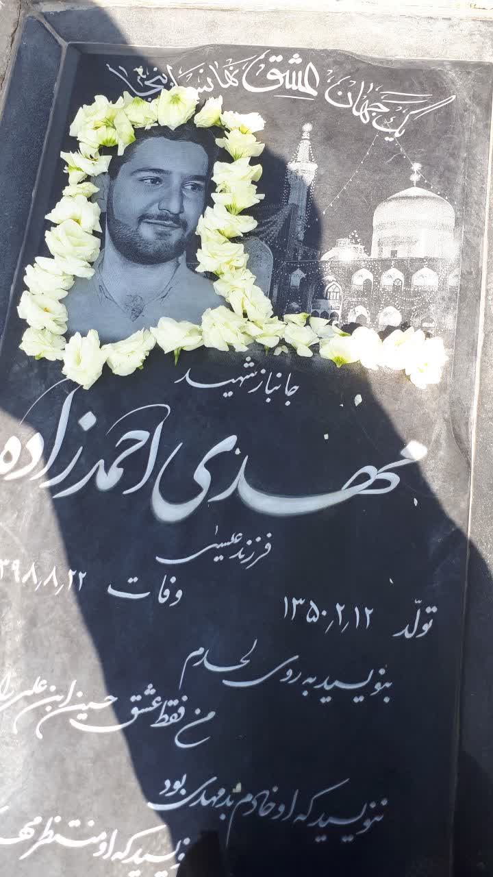تصویری از مهدی احمدزاده