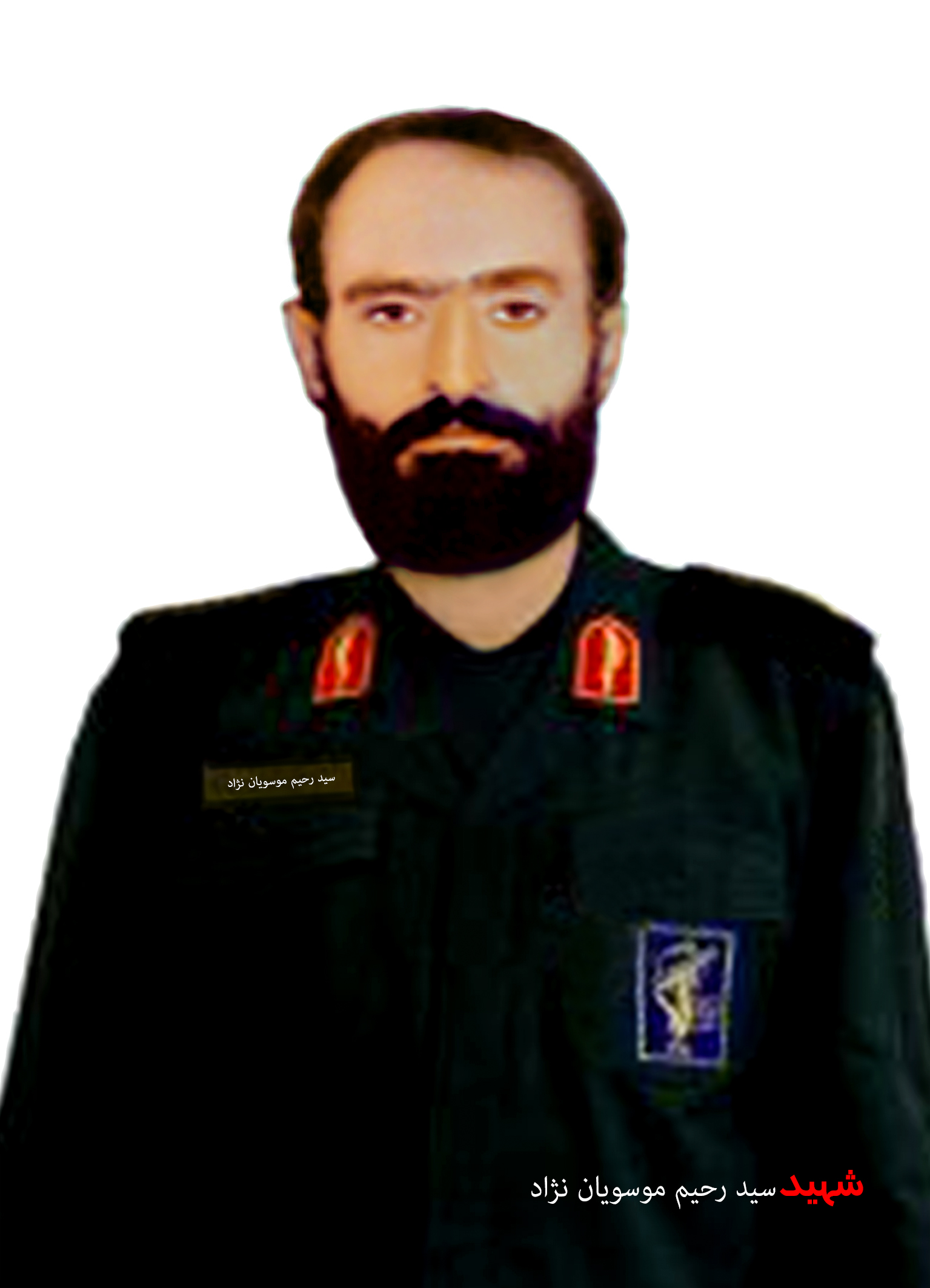 تصویری از سيد رحيم موسويان نژاد