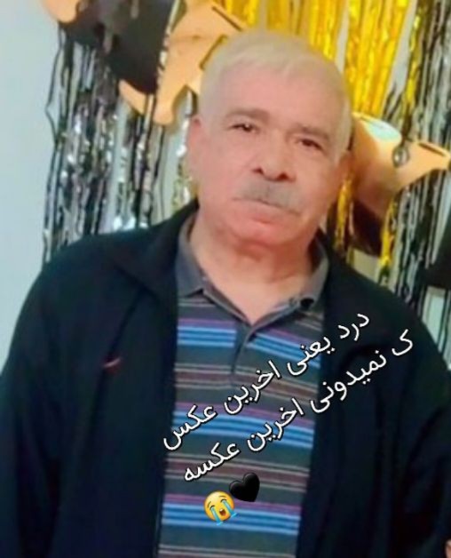 تصویری از کربلایی سید احمد نژادرویانی