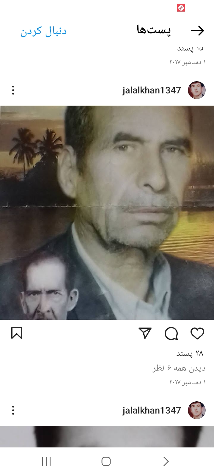 تصویری از اصغر آقا رهبری طرقی