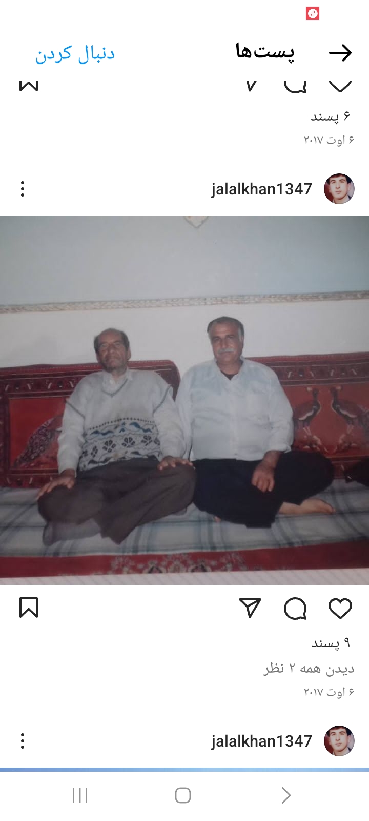 تصویری از اصغر آقا رهبری طرقی