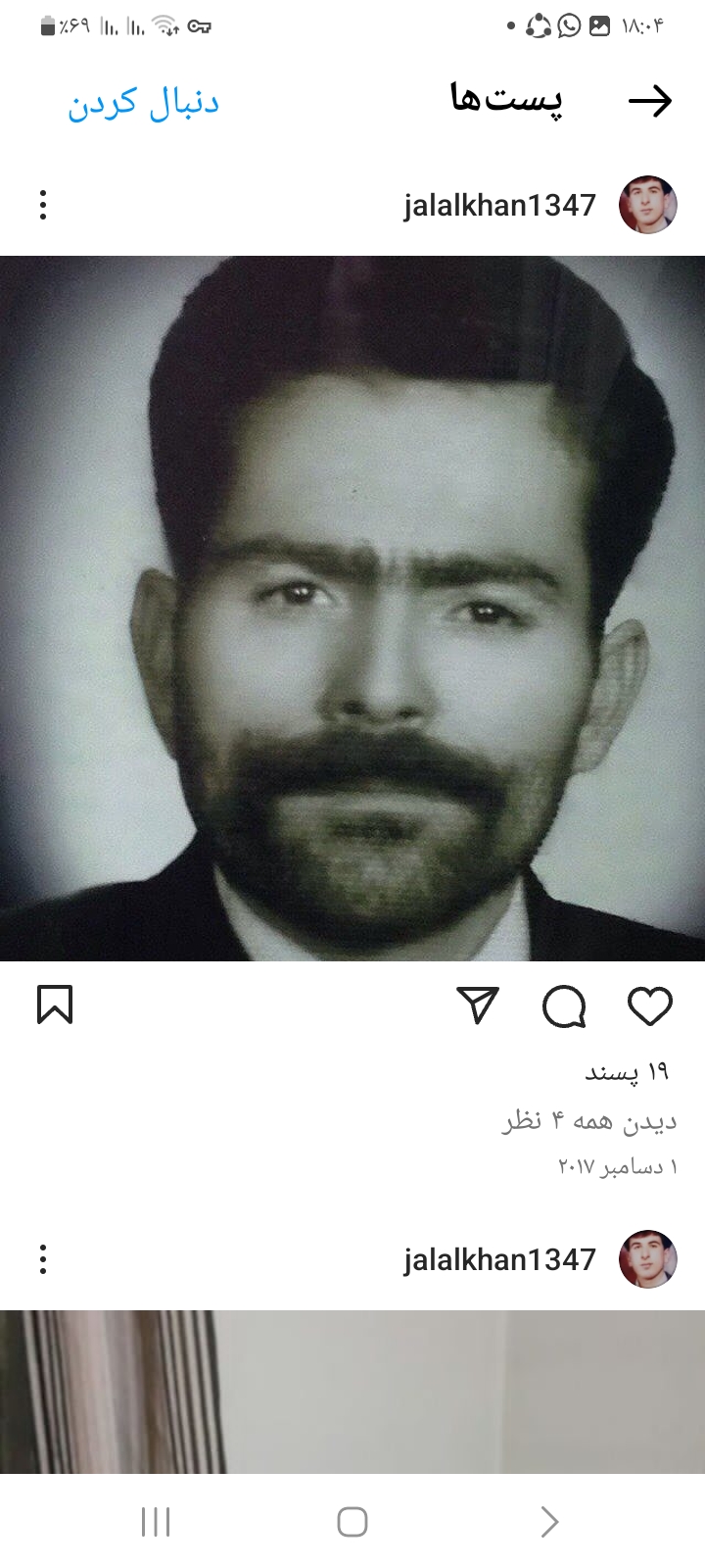 تصویری از فرخ خان جلالیان طرقی