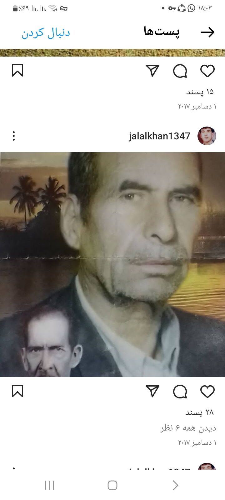 تصویری از مادر سردار پاسدار شهید حسن جلالیان حاجیه شکوهی طرقی