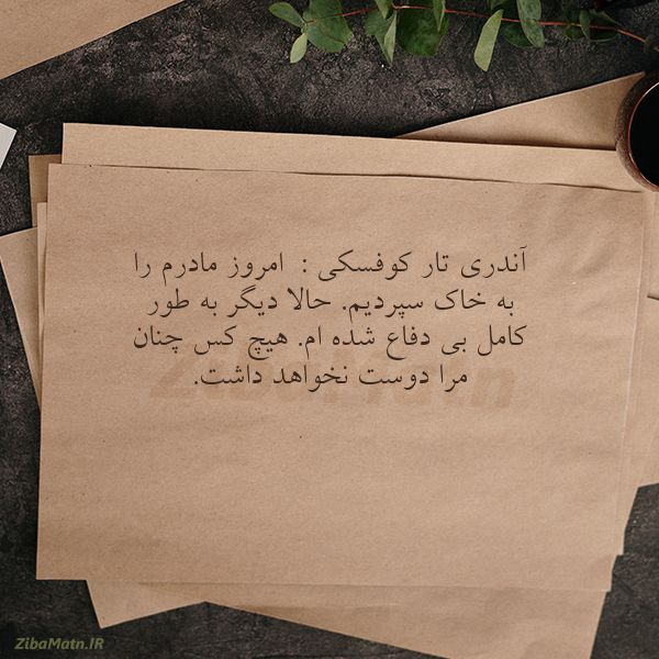 تصویری از مریم جعفر