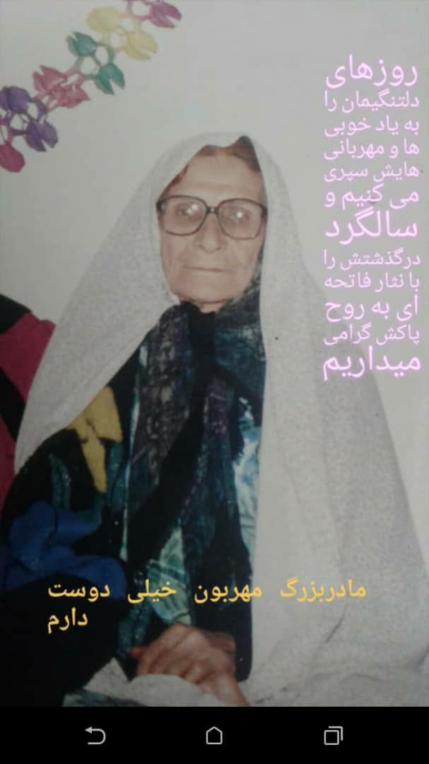 تصویری از اموات و در گذشتگان مسجد آقا سید رضا سرشکه