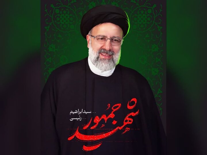 تصویری از خادم الرضا سید ابراهیم رئیسی و همراهان عزیزش