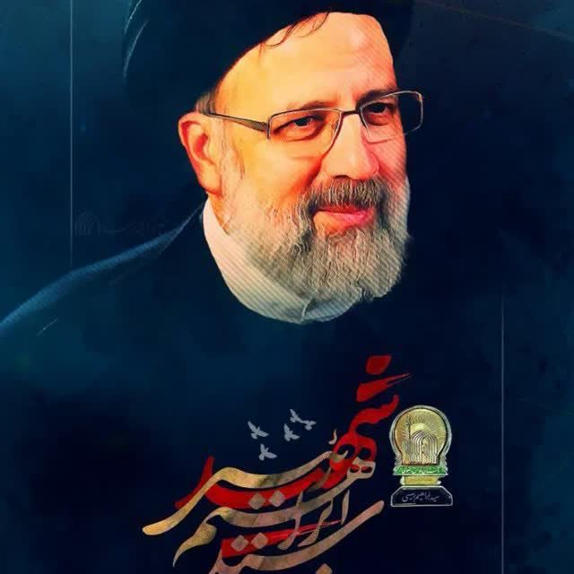 تصویری از خادم الرضا آیت الله دکتر ابراهیم رییسی و همراهان